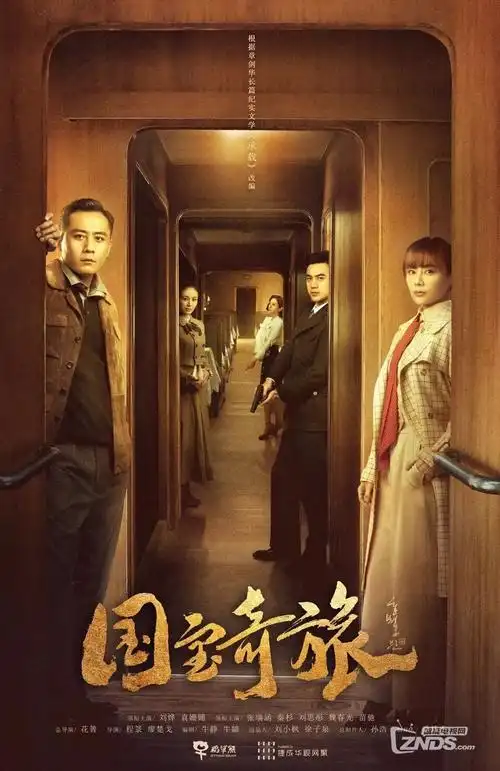 4K短剧《重生之我在片场打杂》海报