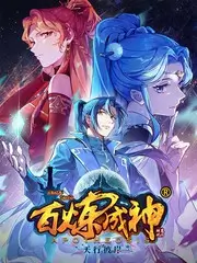 4K综艺《厨房革命》海报